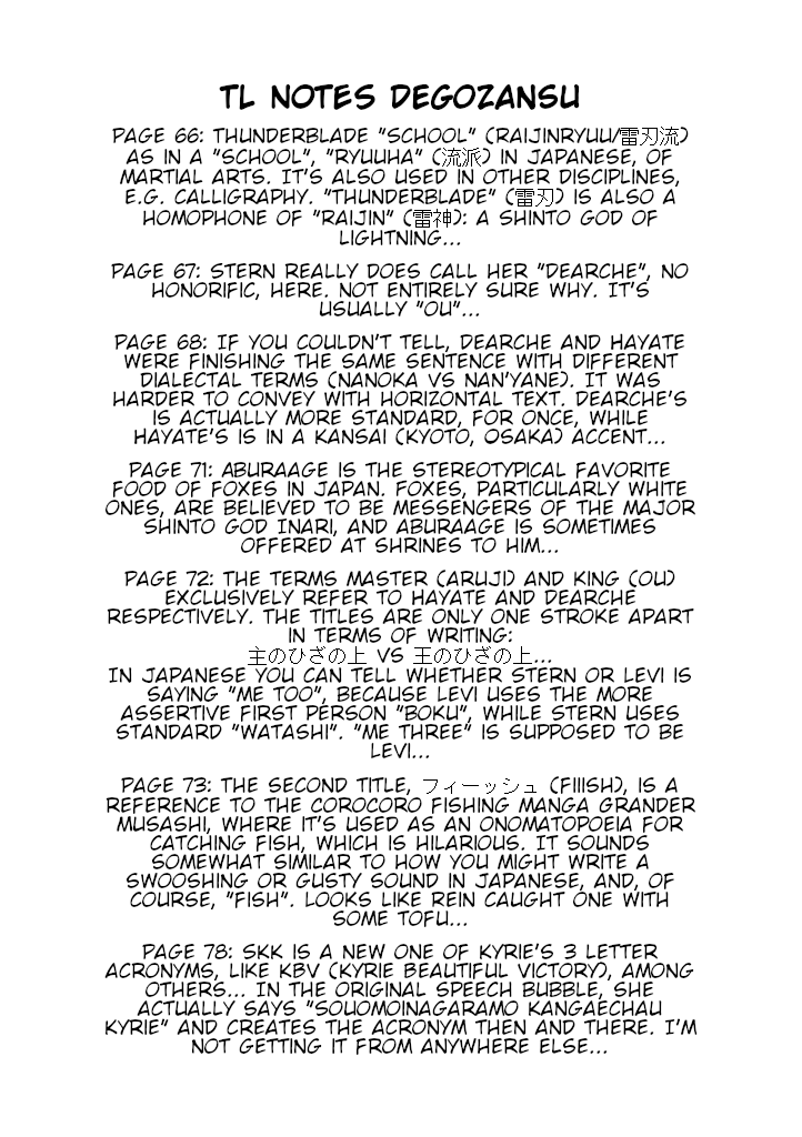 Mahou Shoujo Lyrical Nanoha A's Portable - The Gears of Destiny - Material Musume. chapter 13 page 17