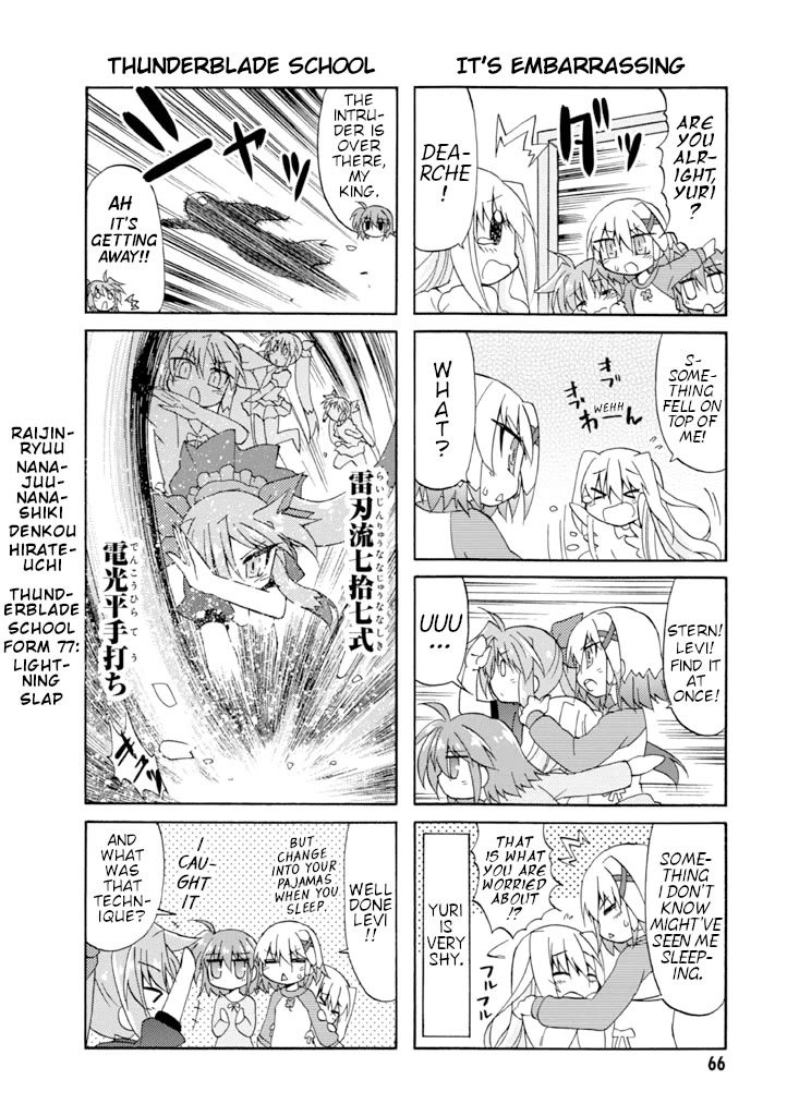 Mahou Shoujo Lyrical Nanoha A's Portable - The Gears of Destiny - Material Musume. chapter 13 page 2