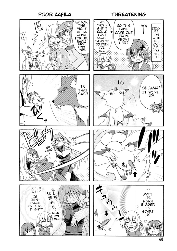 Mahou Shoujo Lyrical Nanoha A's Portable - The Gears of Destiny - Material Musume. chapter 13 page 4