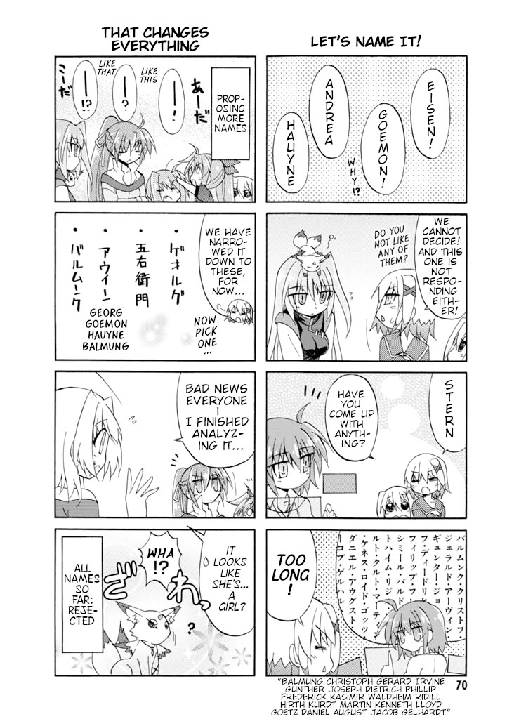 Mahou Shoujo Lyrical Nanoha A's Portable - The Gears of Destiny - Material Musume. chapter 13 page 6