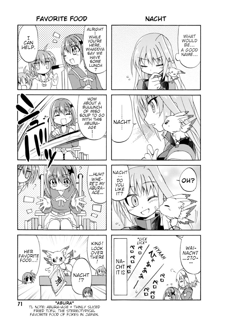 Mahou Shoujo Lyrical Nanoha A's Portable - The Gears of Destiny - Material Musume. chapter 13 page 7