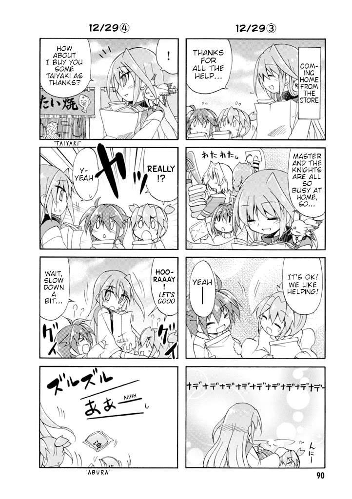 Mahou Shoujo Lyrical Nanoha A's Portable - The Gears of Destiny - Material Musume. chapter 14 page 10