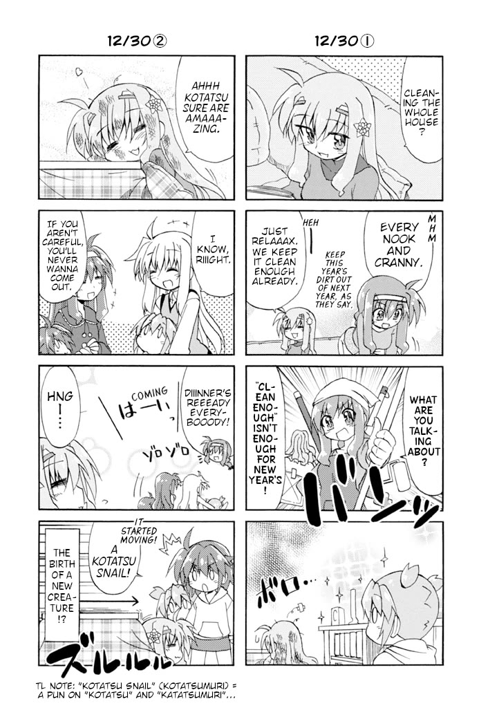 Mahou Shoujo Lyrical Nanoha A's Portable - The Gears of Destiny - Material Musume. chapter 14 page 11