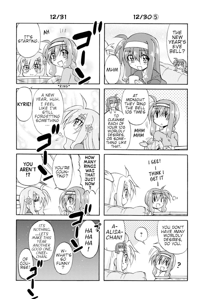 Mahou Shoujo Lyrical Nanoha A's Portable - The Gears of Destiny - Material Musume. chapter 14 page 13