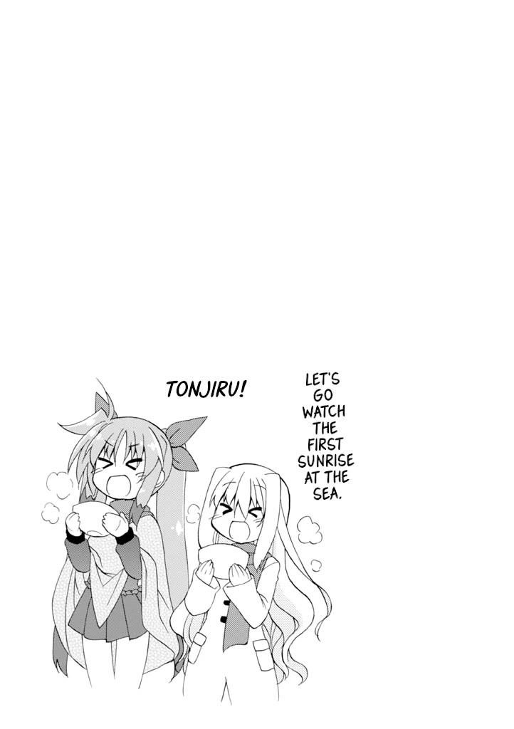 Mahou Shoujo Lyrical Nanoha A's Portable - The Gears of Destiny - Material Musume. chapter 14 page 15