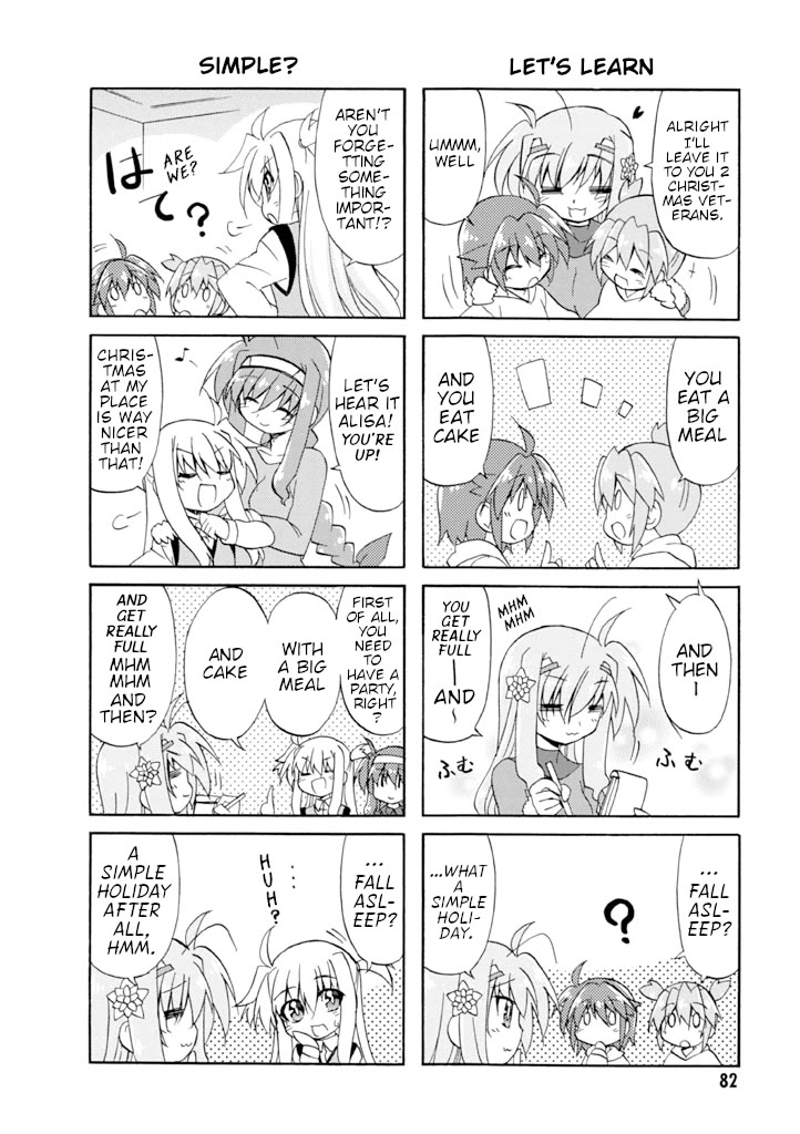 Mahou Shoujo Lyrical Nanoha A's Portable - The Gears of Destiny - Material Musume. chapter 14 page 2