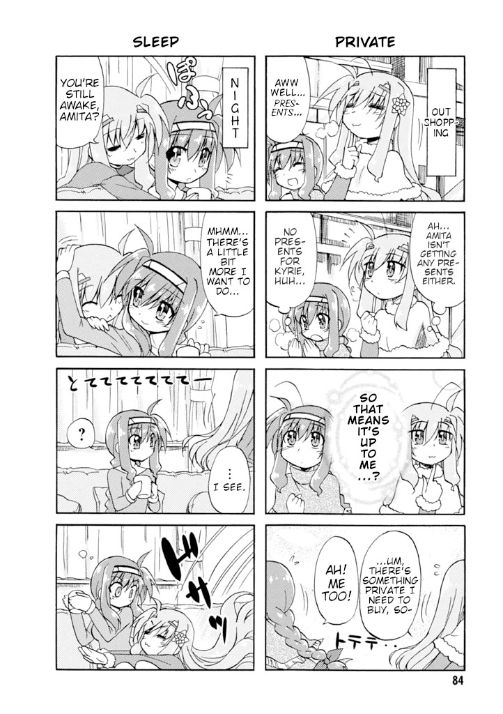 Mahou Shoujo Lyrical Nanoha A's Portable - The Gears of Destiny - Material Musume. chapter 14 page 4