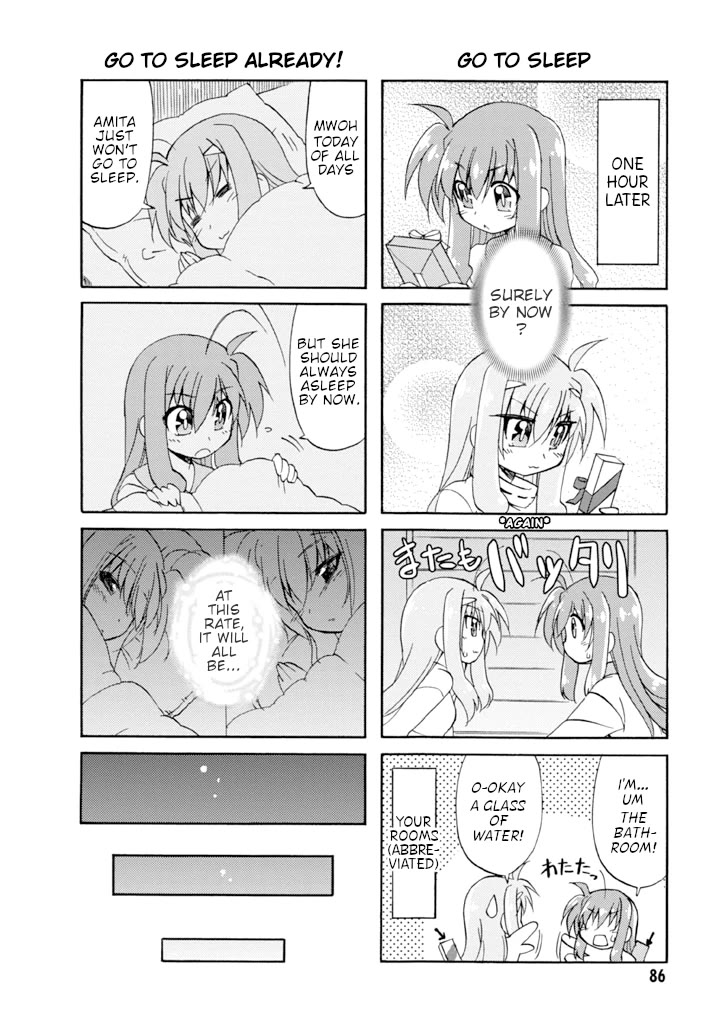 Mahou Shoujo Lyrical Nanoha A's Portable - The Gears of Destiny - Material Musume. chapter 14 page 6