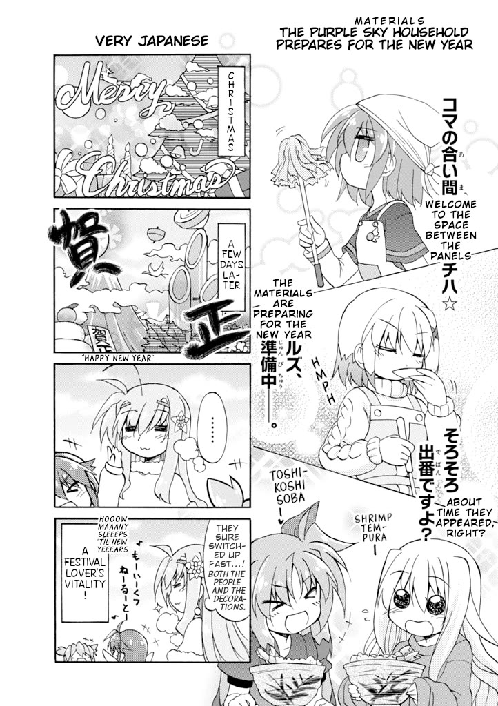 Mahou Shoujo Lyrical Nanoha A's Portable - The Gears of Destiny - Material Musume. chapter 14 page 8