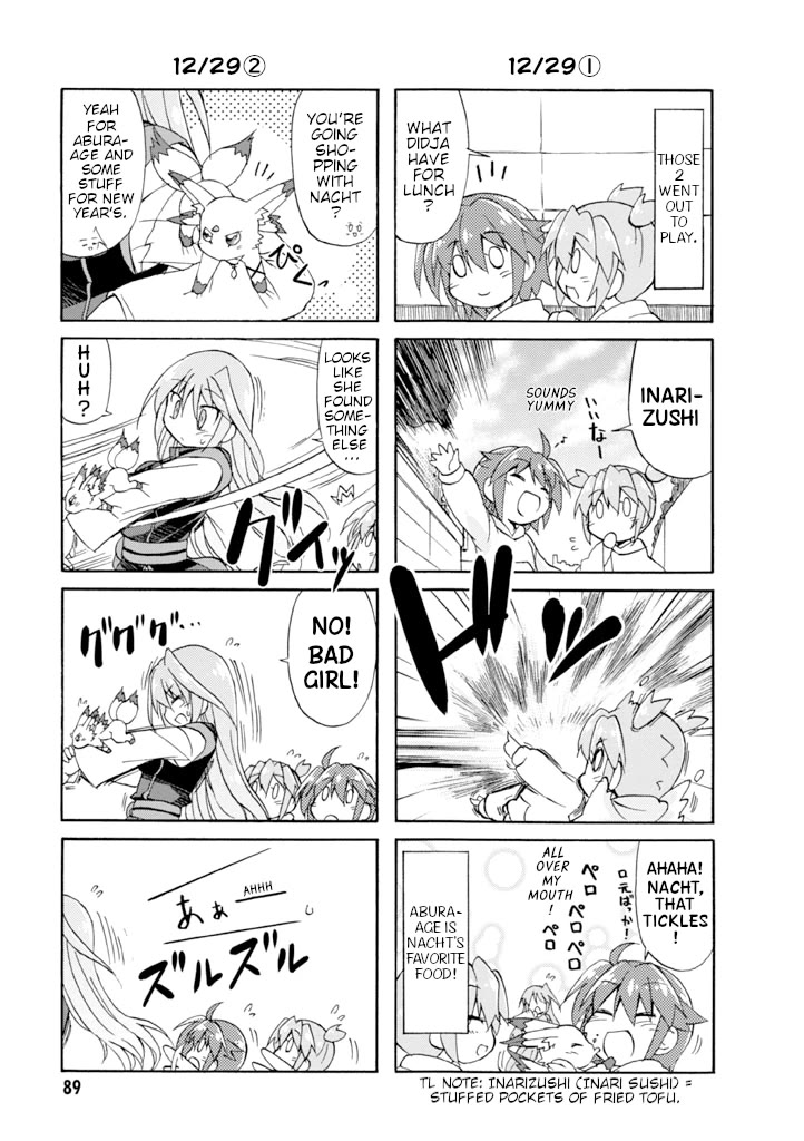 Mahou Shoujo Lyrical Nanoha A's Portable - The Gears of Destiny - Material Musume. chapter 14 page 9
