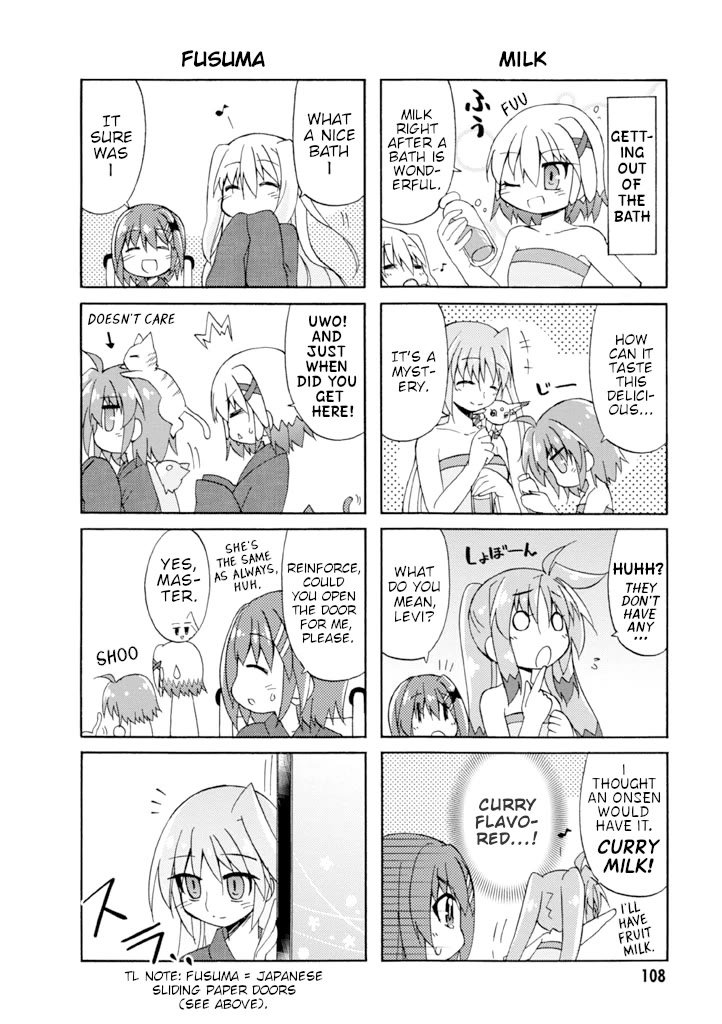 Mahou Shoujo Lyrical Nanoha A's Portable - The Gears of Destiny - Material Musume. chapter 15 page 11