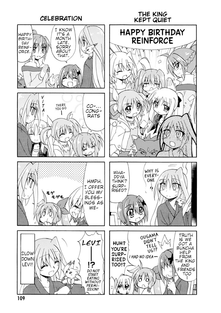 Mahou Shoujo Lyrical Nanoha A's Portable - The Gears of Destiny - Material Musume. chapter 15 page 12