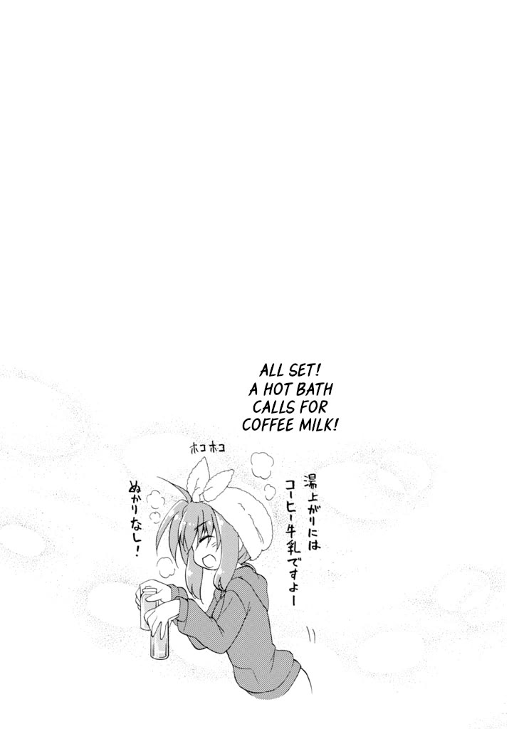 Mahou Shoujo Lyrical Nanoha A's Portable - The Gears of Destiny - Material Musume. chapter 15 page 15