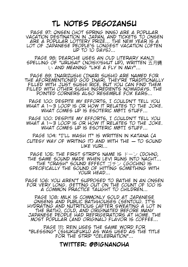 Mahou Shoujo Lyrical Nanoha A's Portable - The Gears of Destiny - Material Musume. chapter 15 page 17