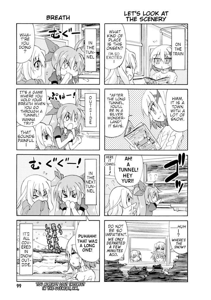 Mahou Shoujo Lyrical Nanoha A's Portable - The Gears of Destiny - Material Musume. chapter 15 page 3