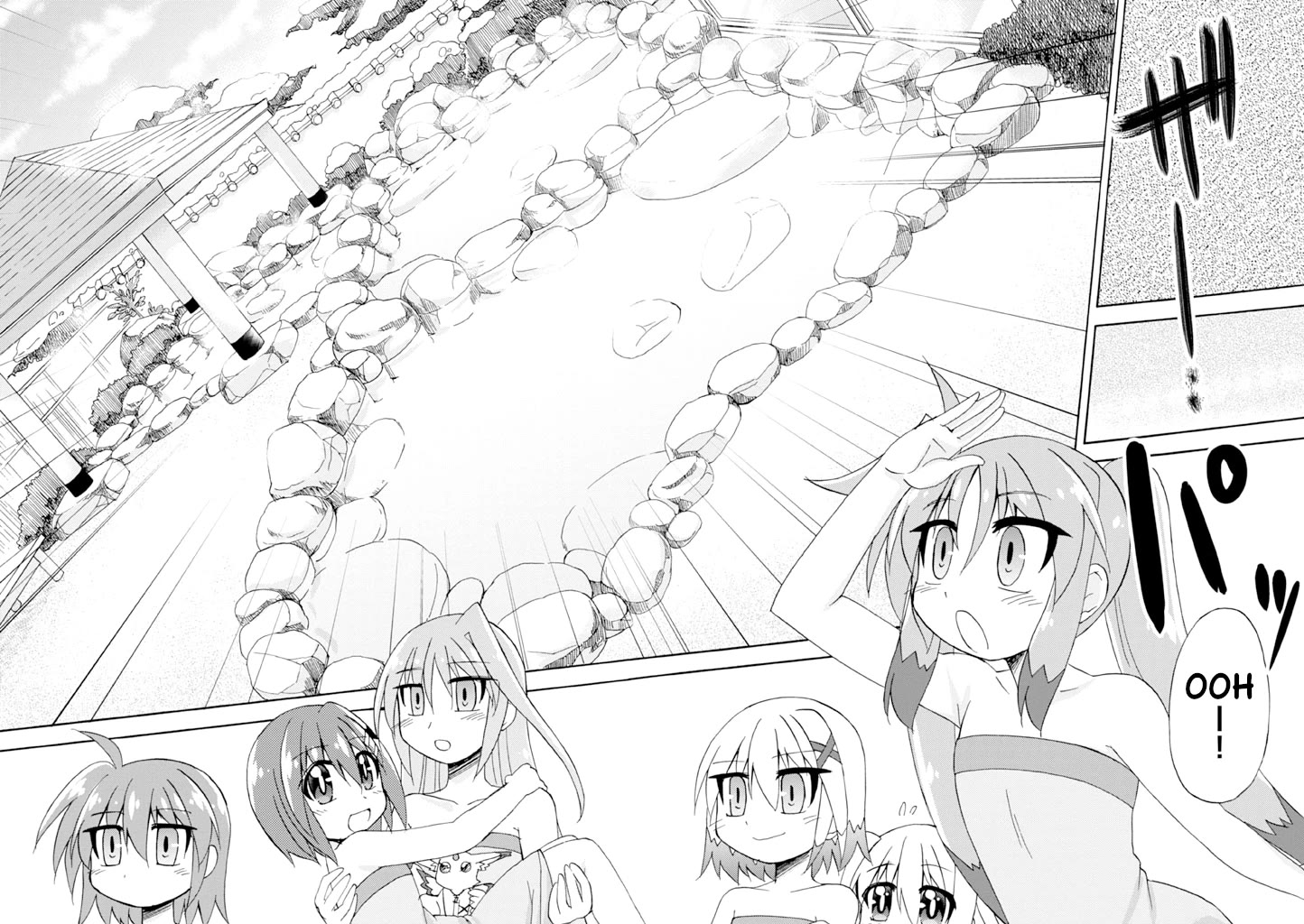 Mahou Shoujo Lyrical Nanoha A's Portable - The Gears of Destiny - Material Musume. chapter 15 page 6