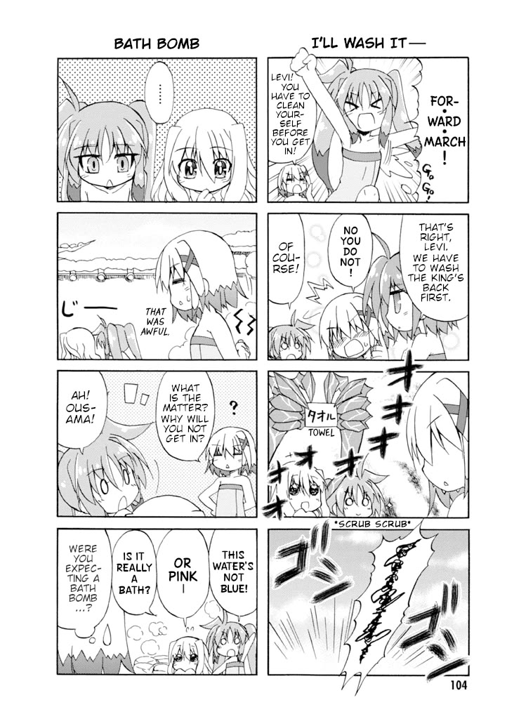 Mahou Shoujo Lyrical Nanoha A's Portable - The Gears of Destiny - Material Musume. chapter 15 page 7