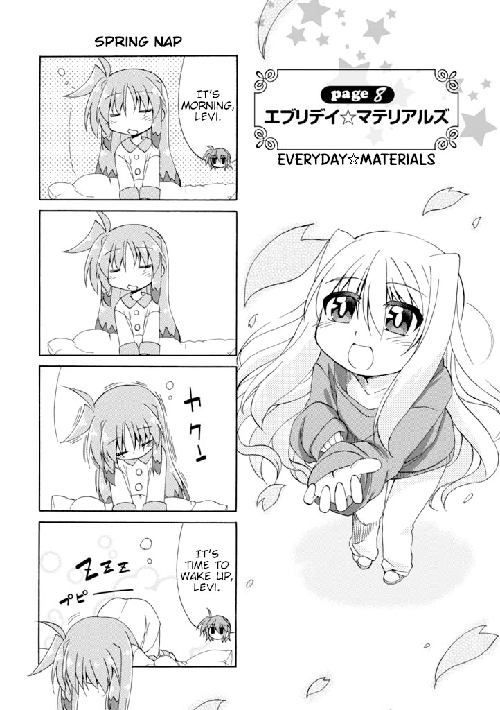 Mahou Shoujo Lyrical Nanoha A's Portable - The Gears of Destiny - Material Musume. chapter 16 page 1