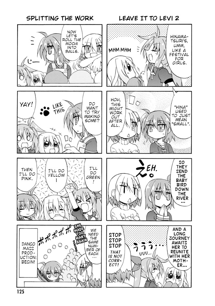 Mahou Shoujo Lyrical Nanoha A's Portable - The Gears of Destiny - Material Musume. chapter 16 page 11