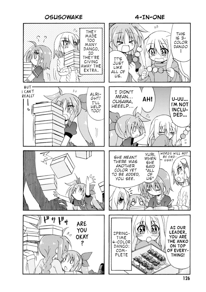 Mahou Shoujo Lyrical Nanoha A's Portable - The Gears of Destiny - Material Musume. chapter 16 page 12