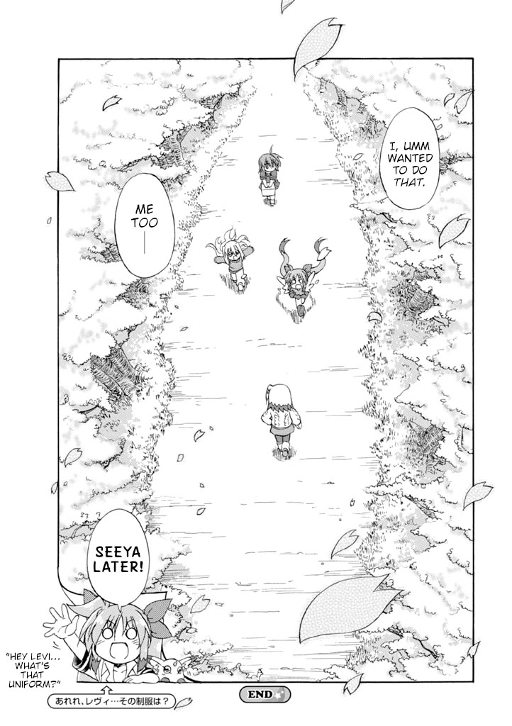 Mahou Shoujo Lyrical Nanoha A's Portable - The Gears of Destiny - Material Musume. chapter 16 page 15
