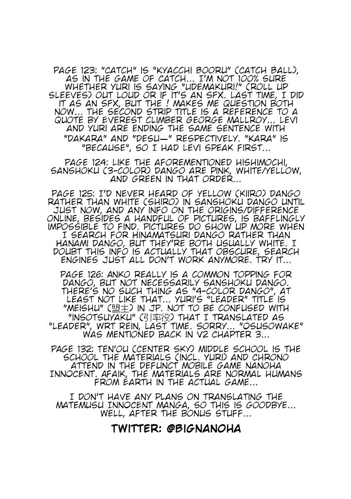 Mahou Shoujo Lyrical Nanoha A's Portable - The Gears of Destiny - Material Musume. chapter 16 page 19