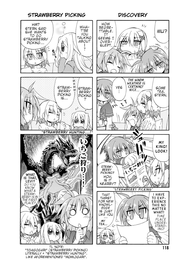 Mahou Shoujo Lyrical Nanoha A's Portable - The Gears of Destiny - Material Musume. chapter 16 page 4