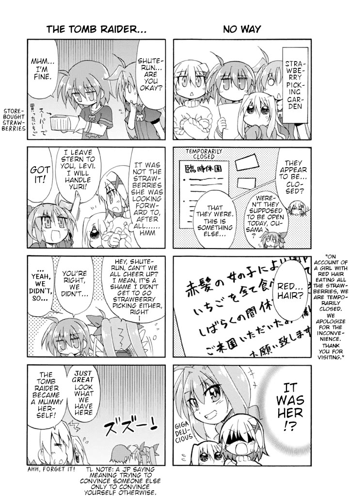 Mahou Shoujo Lyrical Nanoha A's Portable - The Gears of Destiny - Material Musume. chapter 16 page 5