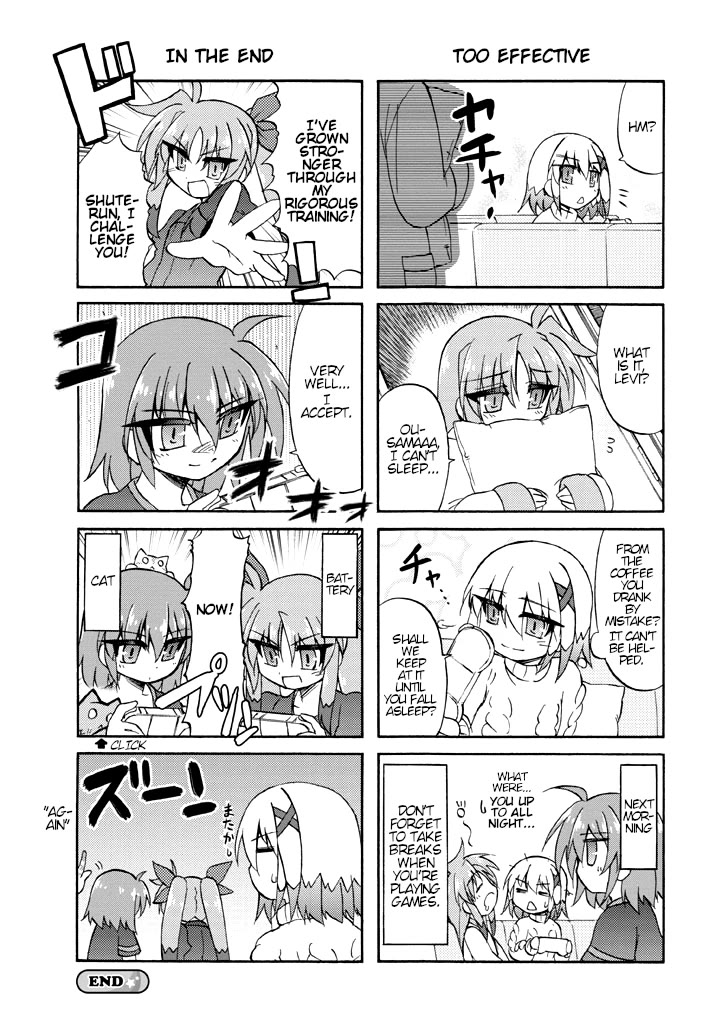 Mahou Shoujo Lyrical Nanoha A's Portable - The Gears of Destiny - Material Musume. chapter 2 page 13
