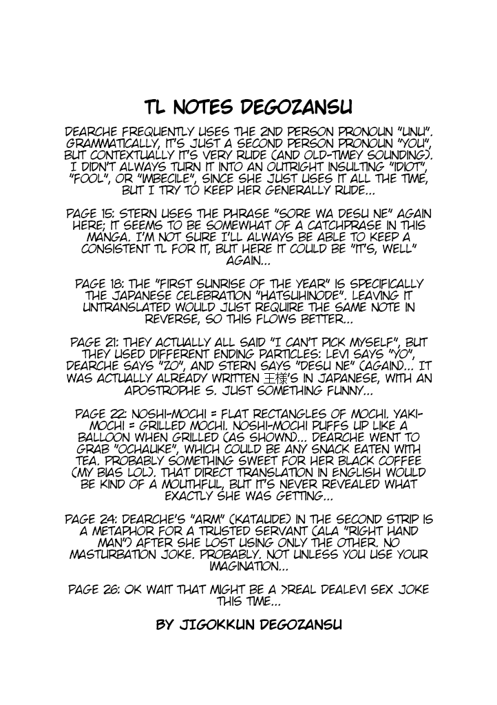 Mahou Shoujo Lyrical Nanoha A's Portable - The Gears of Destiny - Material Musume. chapter 2 page 16