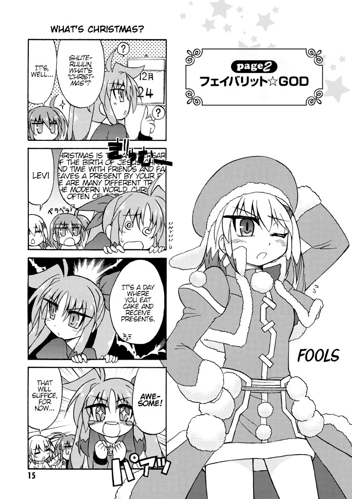 Mahou Shoujo Lyrical Nanoha A's Portable - The Gears of Destiny - Material Musume. chapter 2 page 2