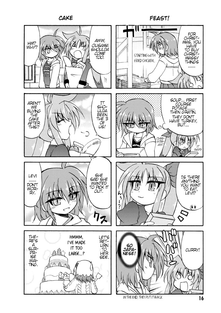 Mahou Shoujo Lyrical Nanoha A's Portable - The Gears of Destiny - Material Musume. chapter 2 page 3