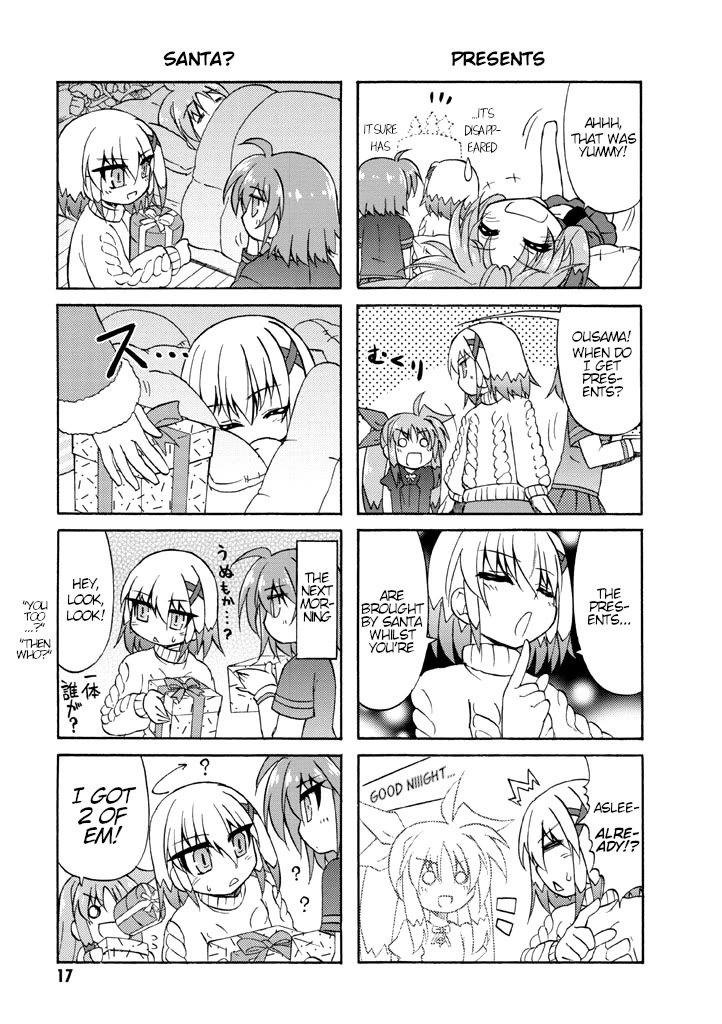 Mahou Shoujo Lyrical Nanoha A's Portable - The Gears of Destiny - Material Musume. chapter 2 page 4
