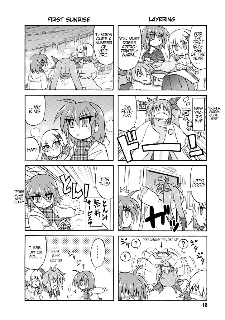 Mahou Shoujo Lyrical Nanoha A's Portable - The Gears of Destiny - Material Musume. chapter 2 page 5