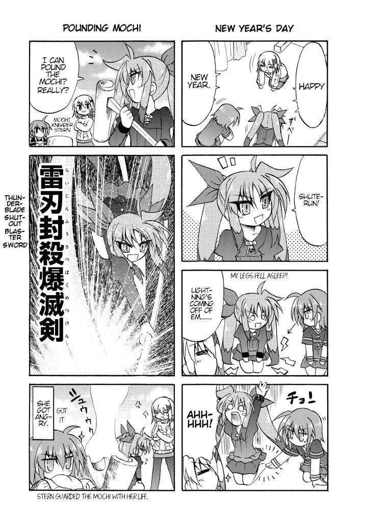 Mahou Shoujo Lyrical Nanoha A's Portable - The Gears of Destiny - Material Musume. chapter 2 page 6