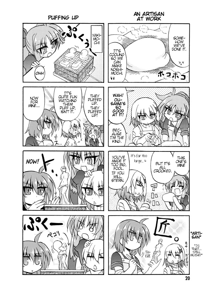 Mahou Shoujo Lyrical Nanoha A's Portable - The Gears of Destiny - Material Musume. chapter 2 page 7
