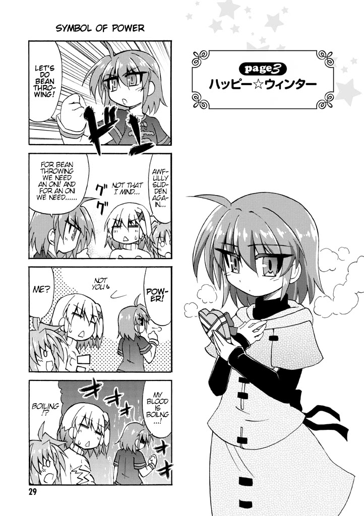Mahou Shoujo Lyrical Nanoha A's Portable - The Gears of Destiny - Material Musume. chapter 3 page 1