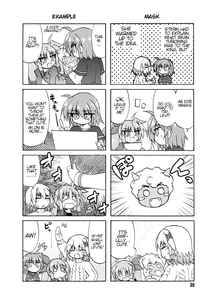 Mahou Shoujo Lyrical Nanoha A's Portable - The Gears of Destiny - Material Musume. chapter 3 page 2