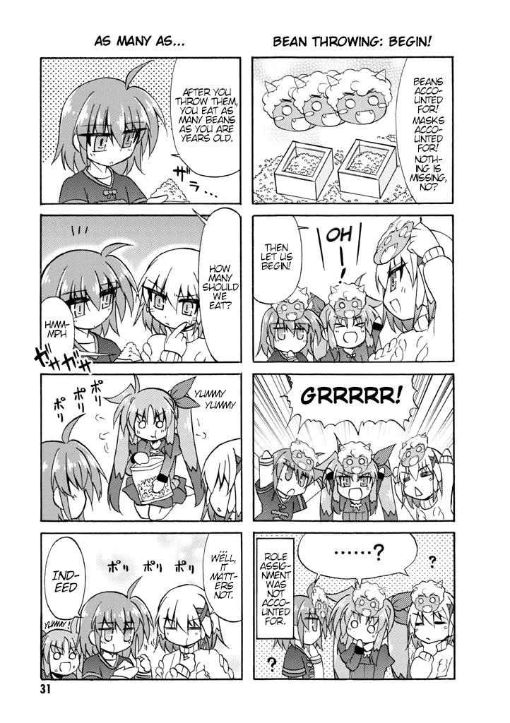 Mahou Shoujo Lyrical Nanoha A's Portable - The Gears of Destiny - Material Musume. chapter 3 page 3