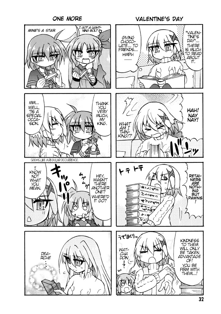 Mahou Shoujo Lyrical Nanoha A's Portable - The Gears of Destiny - Material Musume. chapter 3 page 4