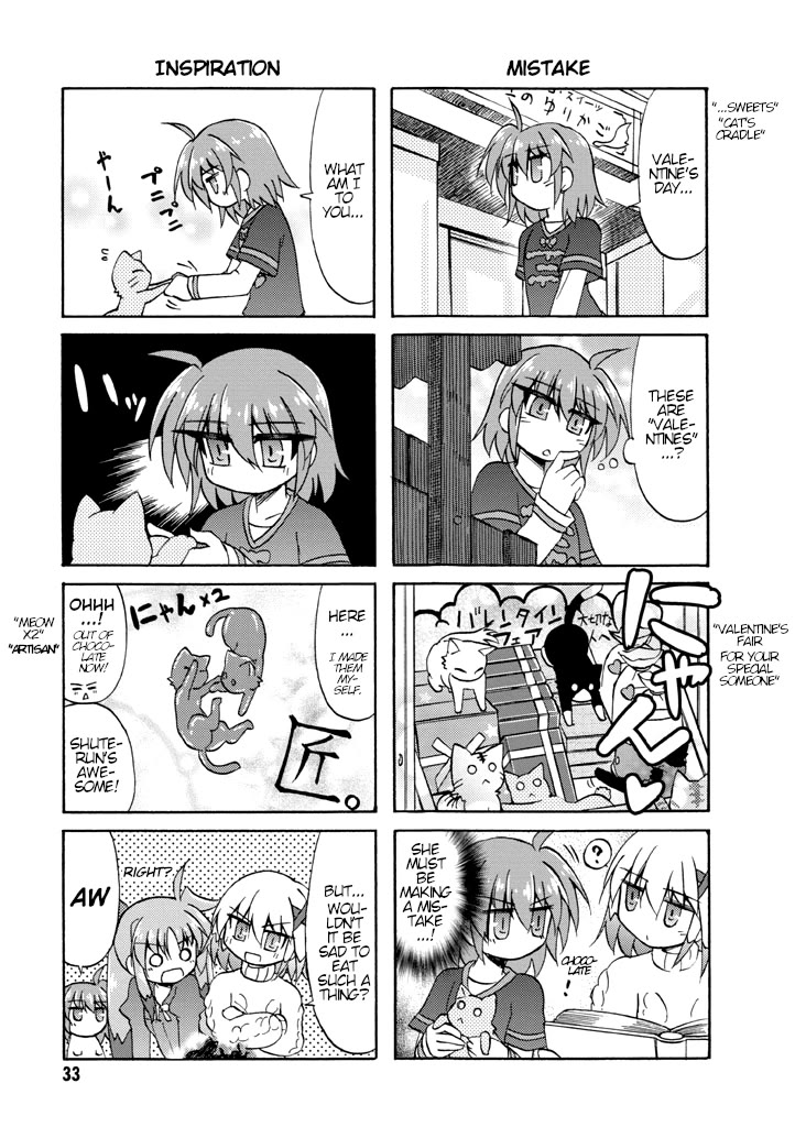 Mahou Shoujo Lyrical Nanoha A's Portable - The Gears of Destiny - Material Musume. chapter 3 page 5