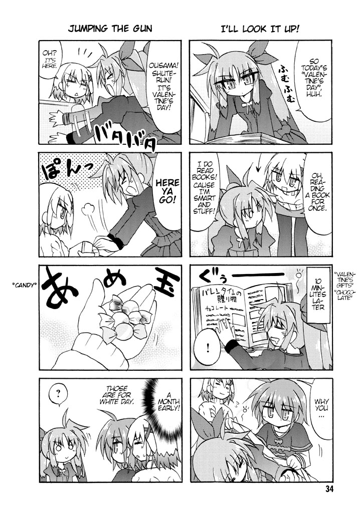 Mahou Shoujo Lyrical Nanoha A's Portable - The Gears of Destiny - Material Musume. chapter 3 page 6