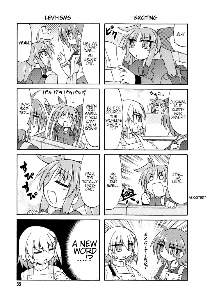 Mahou Shoujo Lyrical Nanoha A's Portable - The Gears of Destiny - Material Musume. chapter 3 page 7