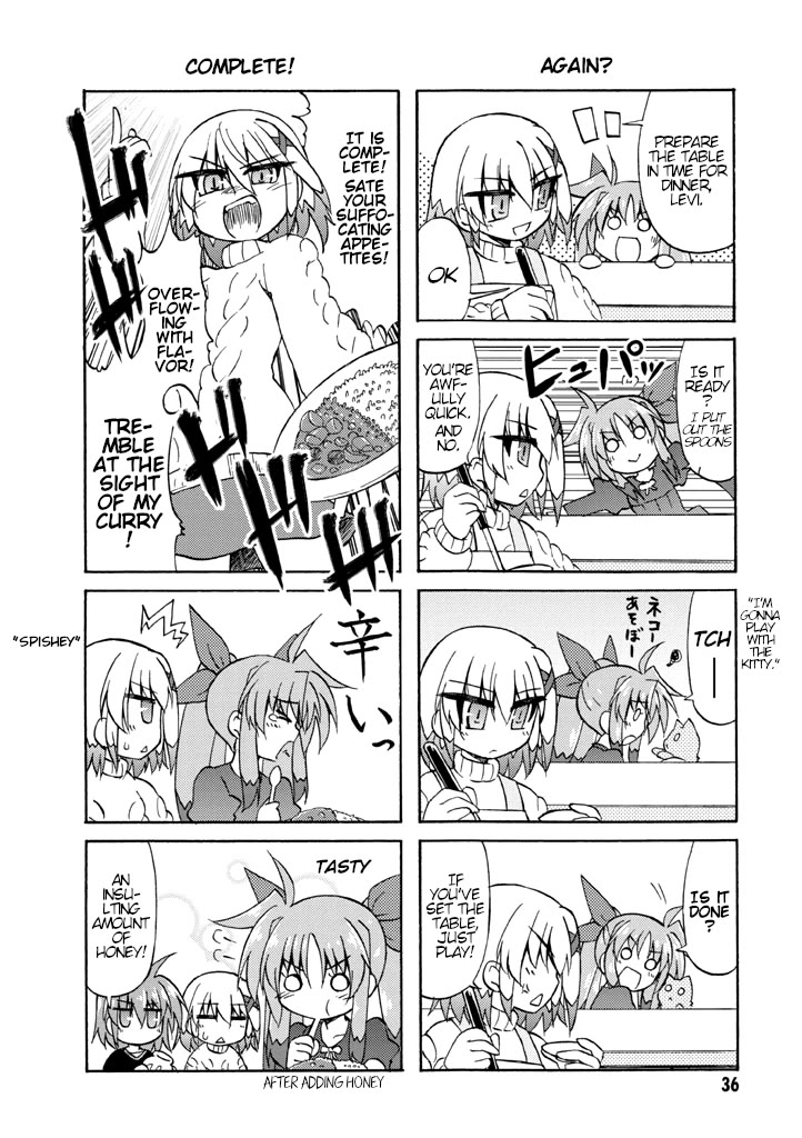 Mahou Shoujo Lyrical Nanoha A's Portable - The Gears of Destiny - Material Musume. chapter 3 page 8