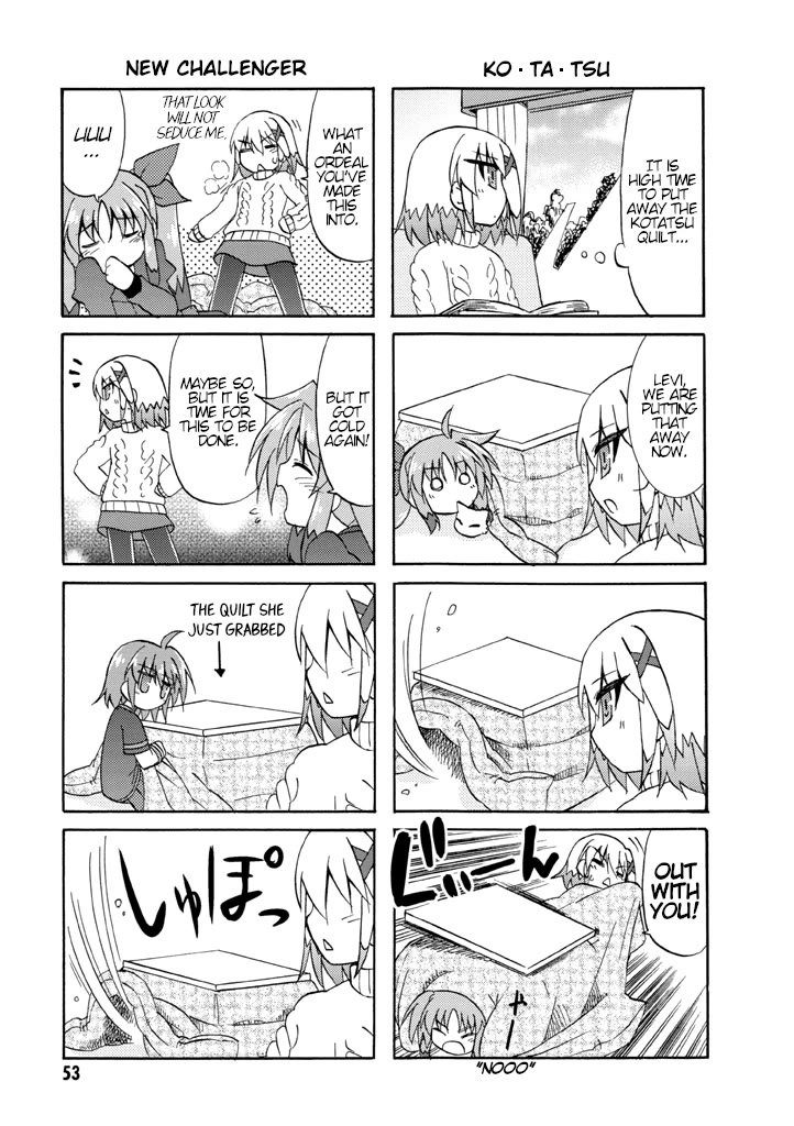 Mahou Shoujo Lyrical Nanoha A's Portable - The Gears of Destiny - Material Musume. chapter 4 page 11