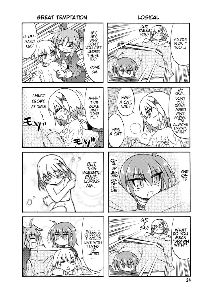 Mahou Shoujo Lyrical Nanoha A's Portable - The Gears of Destiny - Material Musume. chapter 4 page 12