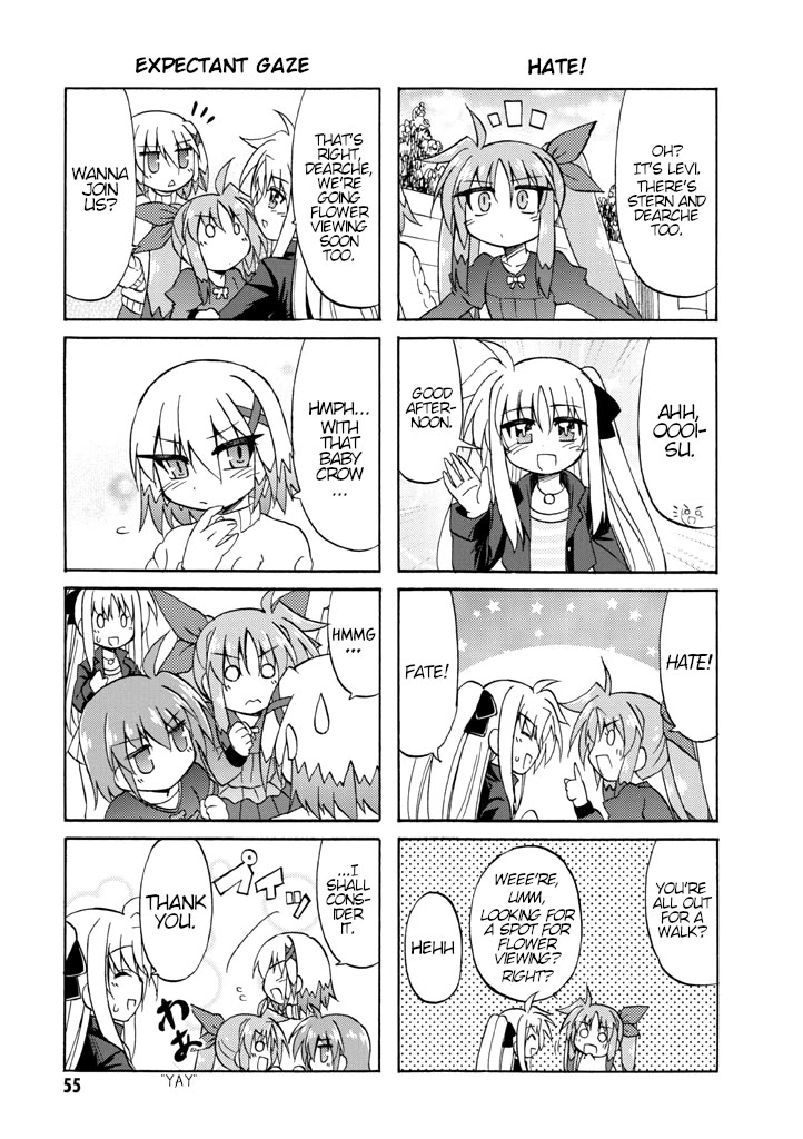 Mahou Shoujo Lyrical Nanoha A's Portable - The Gears of Destiny - Material Musume. chapter 4 page 13