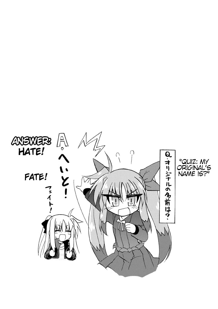Mahou Shoujo Lyrical Nanoha A's Portable - The Gears of Destiny - Material Musume. chapter 4 page 15