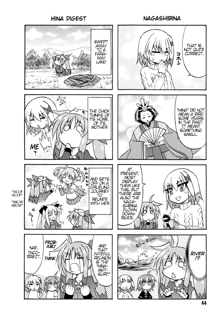 Mahou Shoujo Lyrical Nanoha A's Portable - The Gears of Destiny - Material Musume. chapter 4 page 2