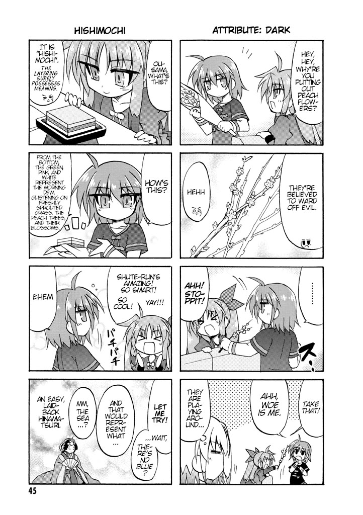 Mahou Shoujo Lyrical Nanoha A's Portable - The Gears of Destiny - Material Musume. chapter 4 page 3